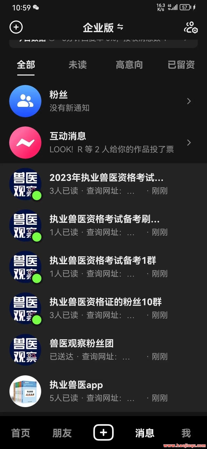 抖音双击秒刷神器，30个在线网址轻松刷赞
