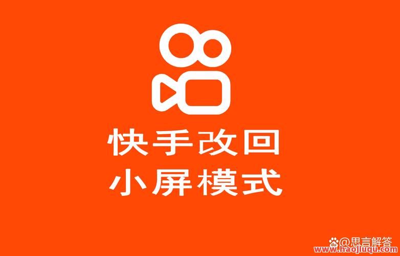 快手免费双击神器，一键秒赞超方便