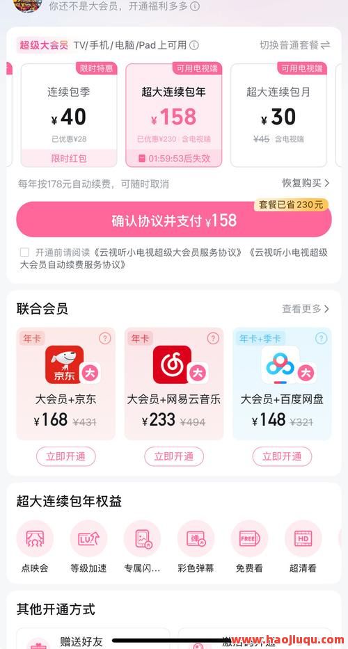 B站粉丝1万只需0.1元？低价购买粉丝真相揭秘