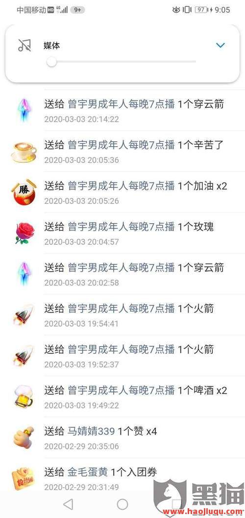 快手刷双击评论播放量神器免费版