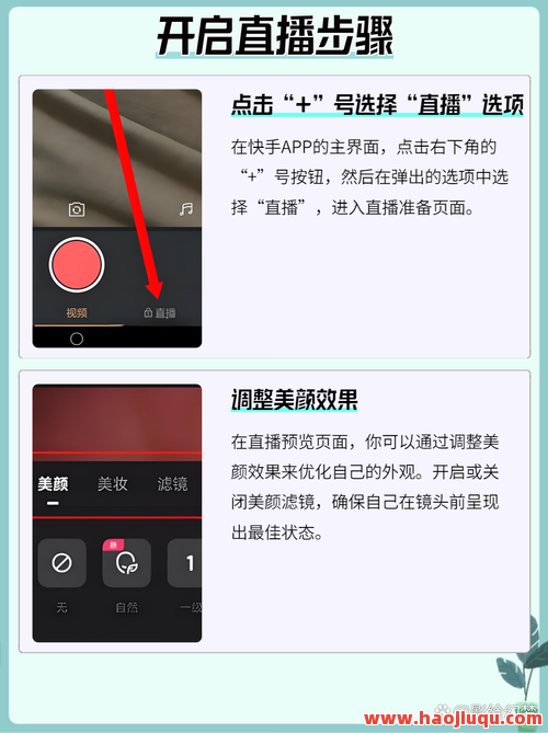 快手浏览量,快手浏览量怎么提升