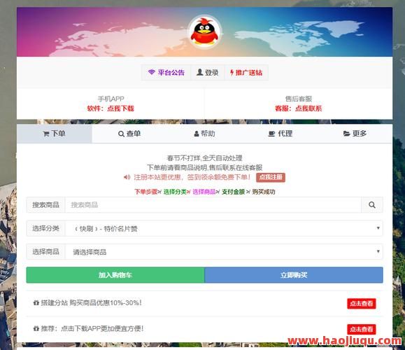 免费刷qq空间说说,qq空间说说免费刷网站