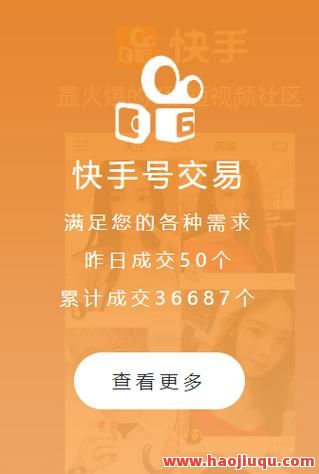 快手4元200粉网站