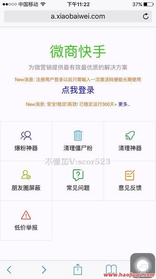 刷快手僵尸粉平台