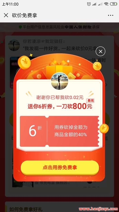 每天免费领取1000赞的网站，轻松拿一千赞