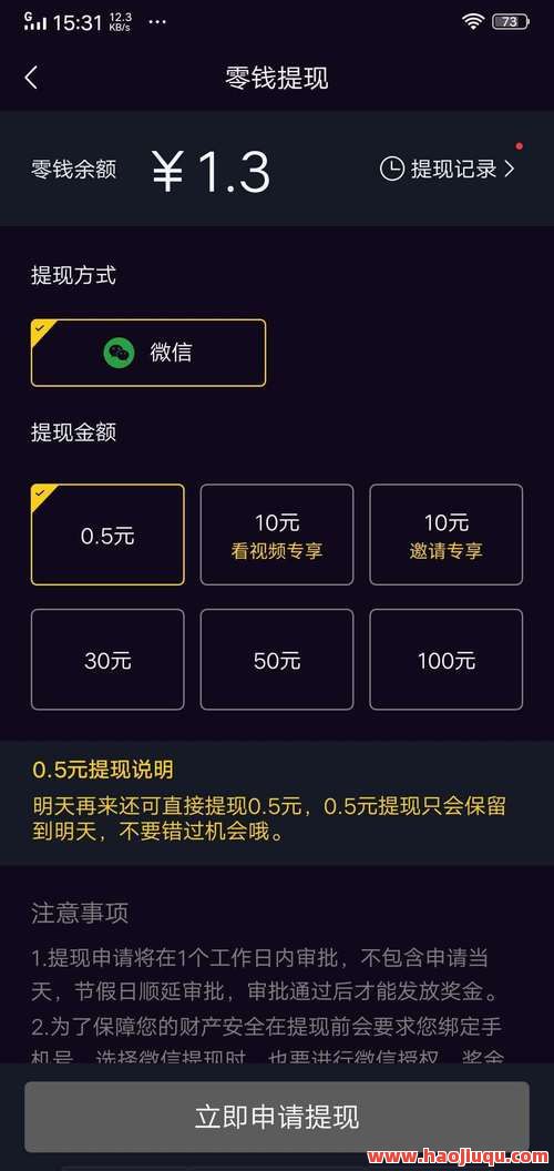 快手刷赞神器！免费自助下单秒速涨赞平台