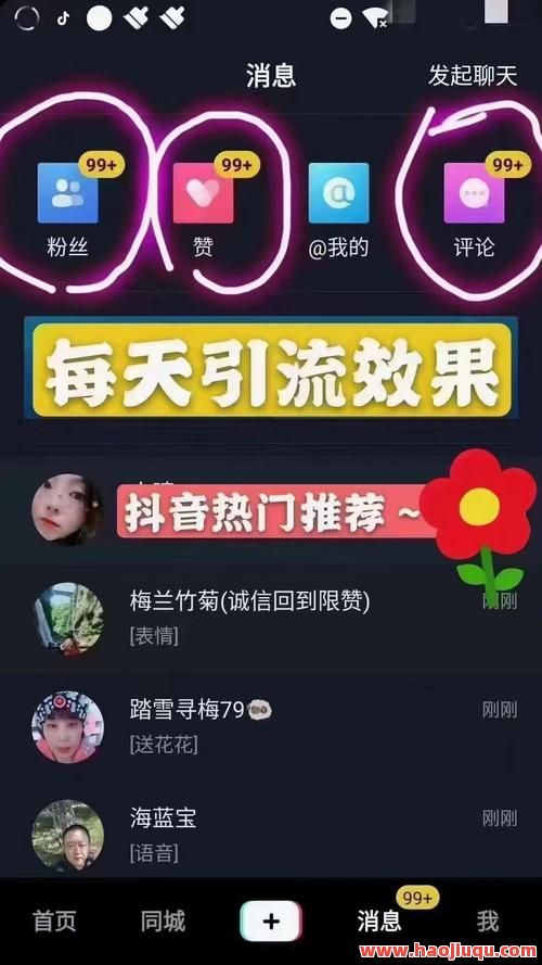 快手涨粉神器！在线刷评论双击网站推荐