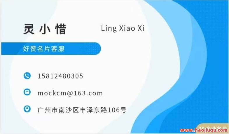 1分钱轻松刷10000名片赞