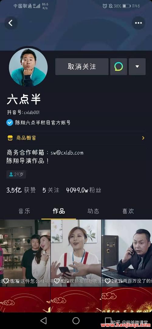 0.1刷抖音播放量10000,抖音视频播放量10000