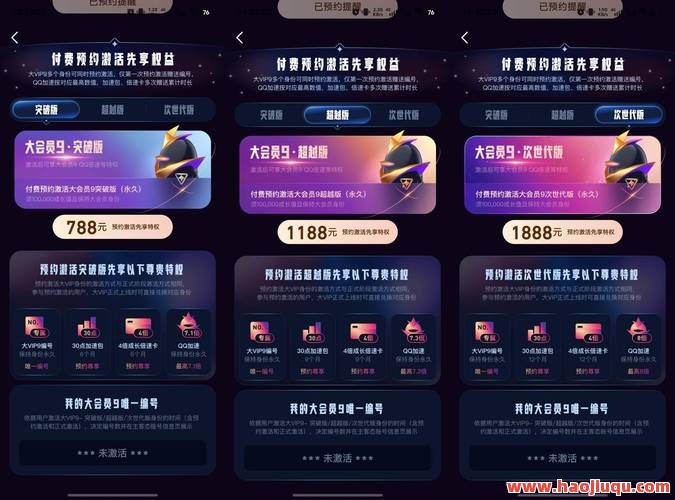 qq赞三元十万,0.6元qq10000赞