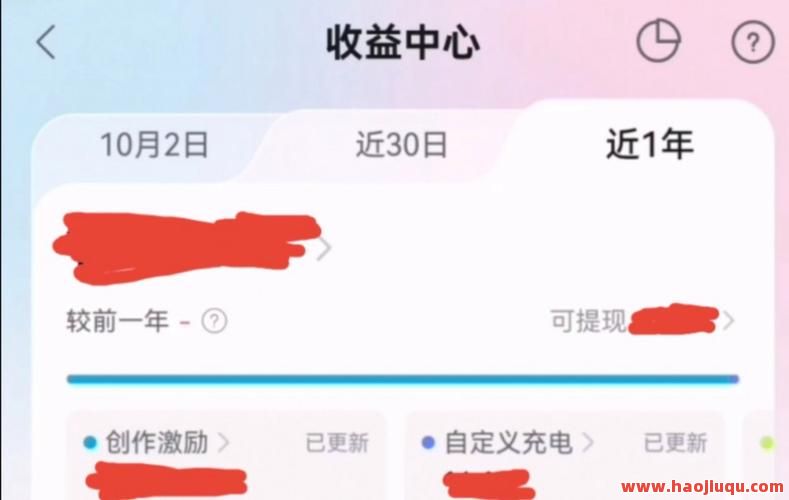 刷B站主页赞最低价,b站赞收益
