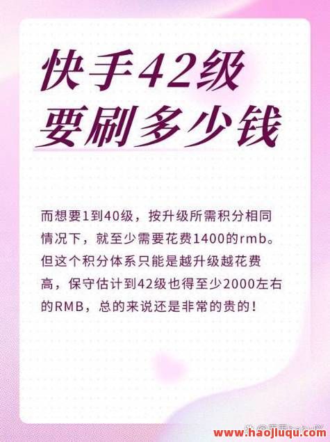 快手4元200粉