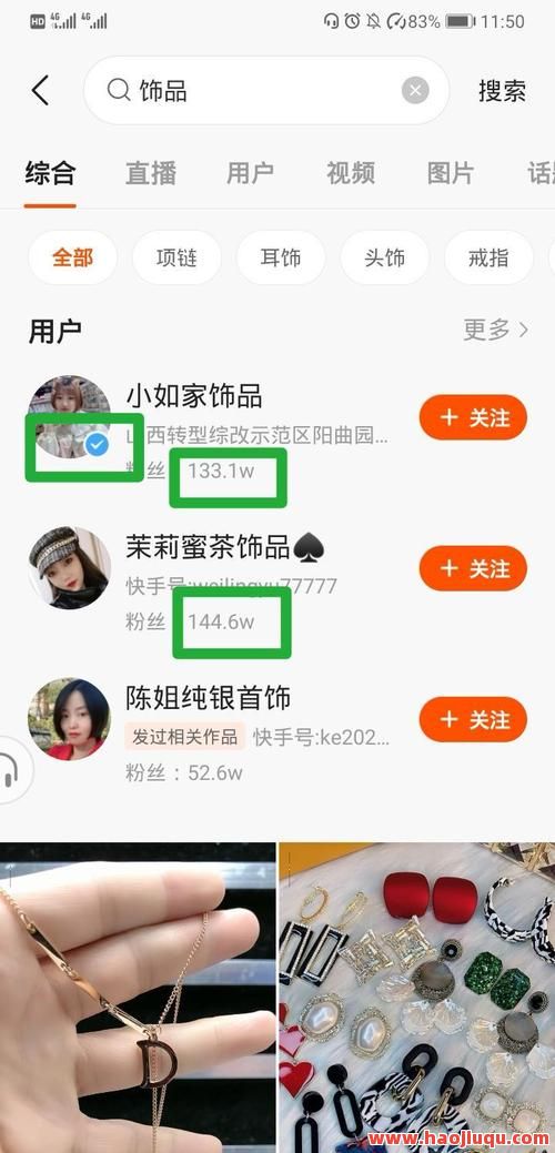 快手1元涨粉1000,快手一元涨1000粉
