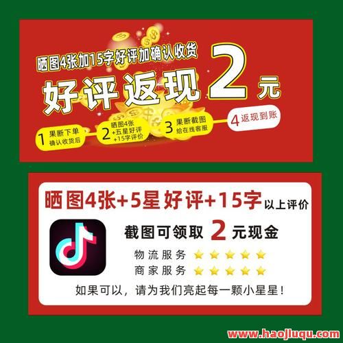 快手免费10个双击,快手免费10个双击怎么设置