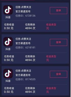 快手说说点赞神器——子潇网络助你轻松涨赞