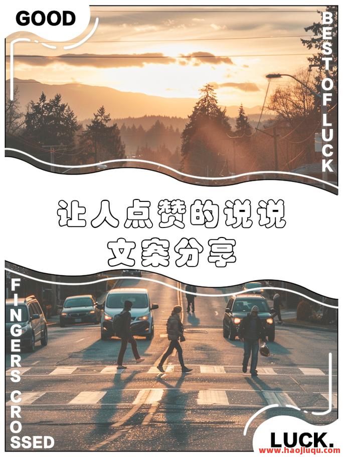 50赞空间说说轻松拿，自助下单免费赞！