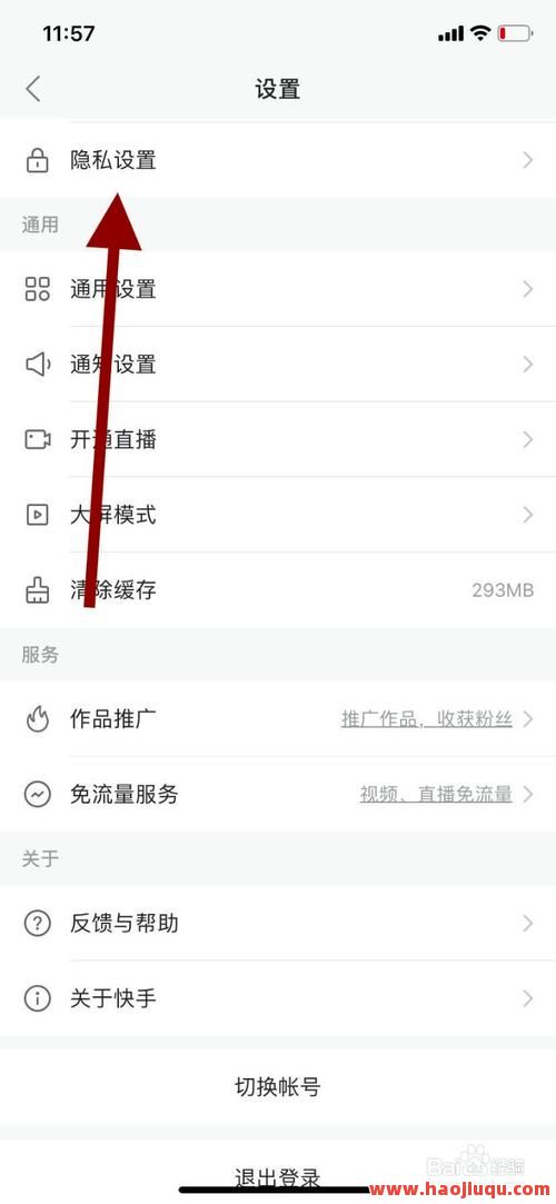 快手双击刷网站到底靠谱吗？真实情况一文说清