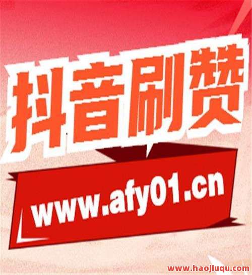 免费刷快手作品双击平台与网页一键推荐
