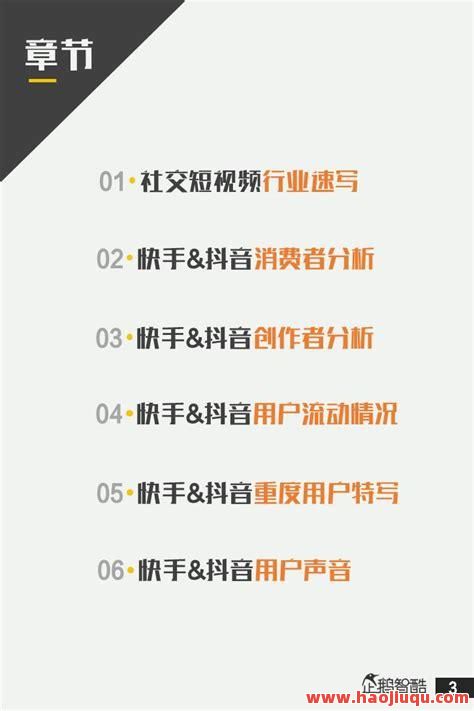 快手免费在线刷网站推荐，一键获取实用网址