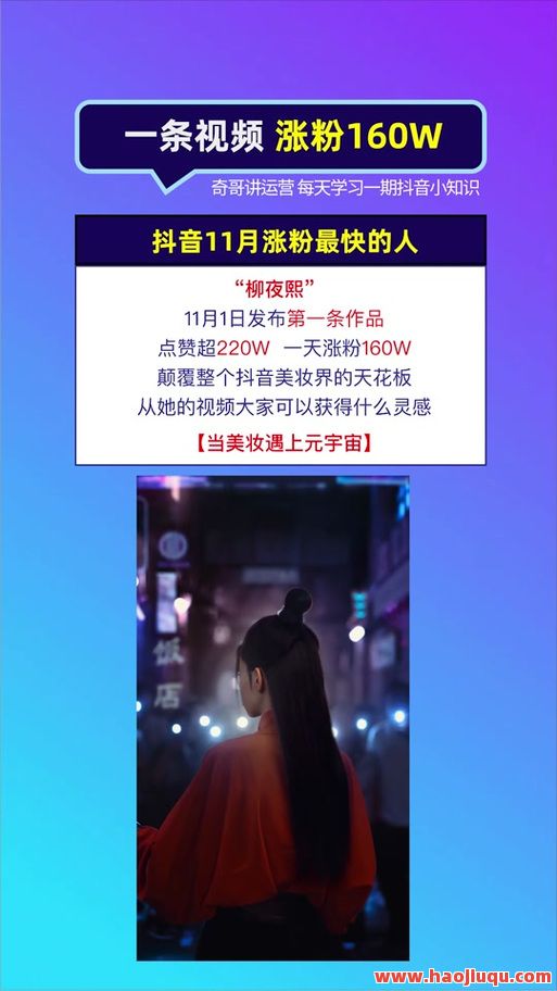 抖音点赞购买的背后原理，自动刷赞还是真人操作？