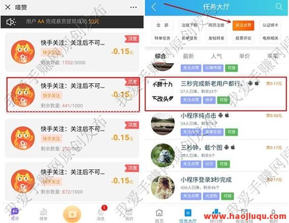 快手免费刷双击的方法及当前可行性分析