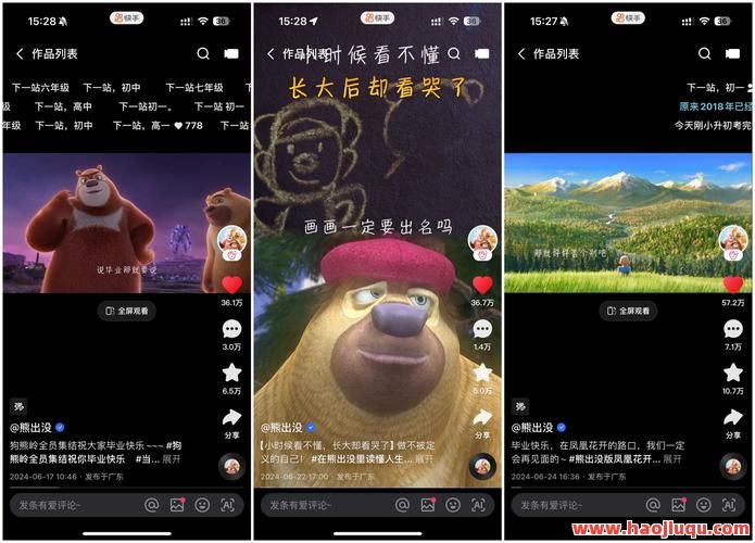免费在线刷30个快手双击量，一键领取秒到账！