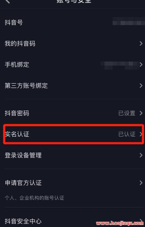 抖音秒刷自助下单网站，粉丝、点赞、播放量一键快速提升