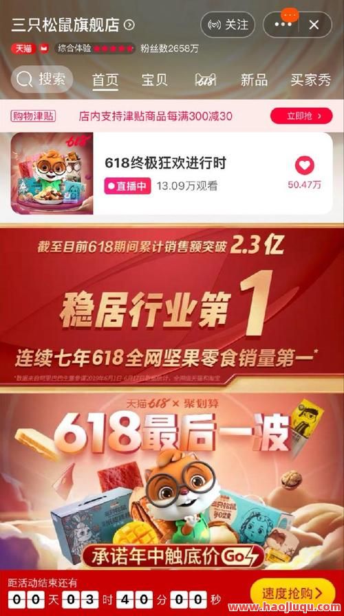免费刷QQ访客及次数轻松秒刷攻略