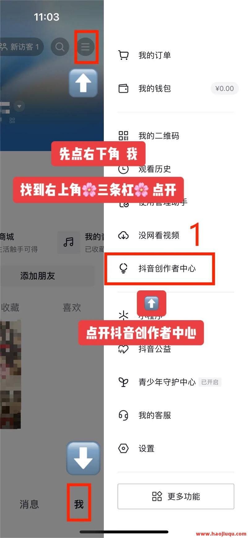 抖音零粉丝也能赚钱！免费领取粉丝教程大公开