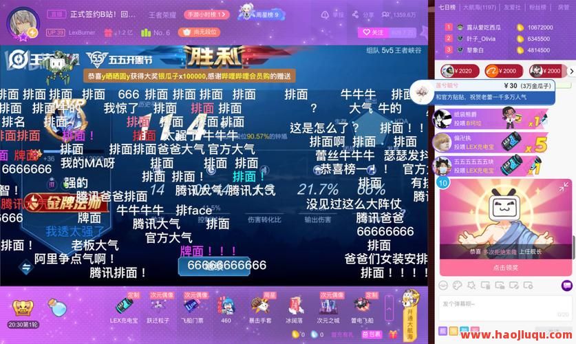 免费24小时自助刷B站粉丝平台，高效涨粉网站全网推广