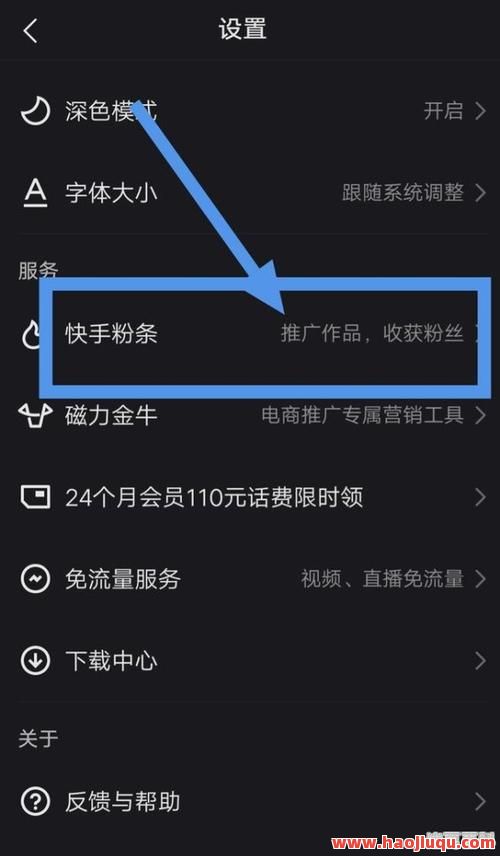 怎么刷快手死粉软件,快手刷死粉网站全网+最低价啊免费