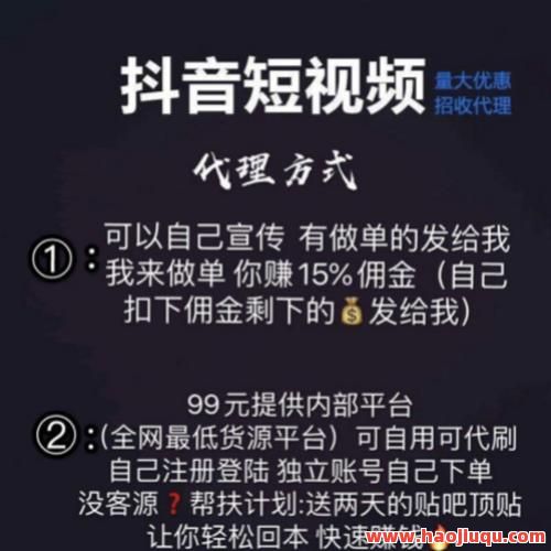 B站粉丝量在线刷免费,b站刷粉是真的吗