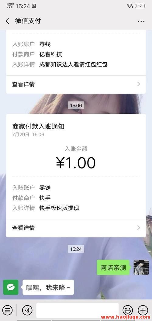 刷快手粉丝1元200粉,快手一元300粉丝