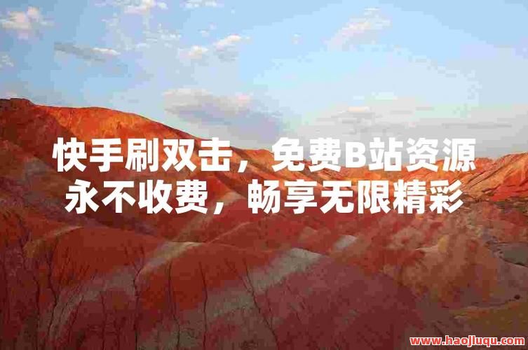 快手双击评论在线刷免费网站