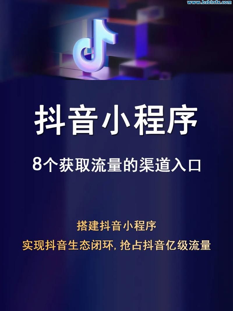 在线秒刷抖音(在线秒刷抖音的软件)