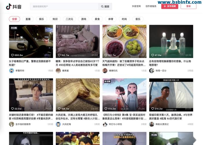 抖音粉丝低价网站（抖音粉丝低价网站是真的吗）