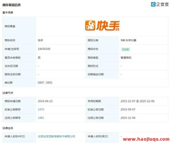 一元刷快手双击