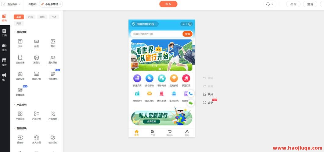 空间点赞购买,空间买赞便宜