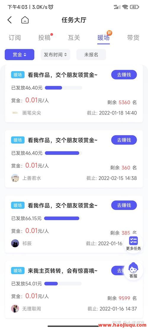 一元买抖音1000个赞,一元买抖音1000个赞是真的吗