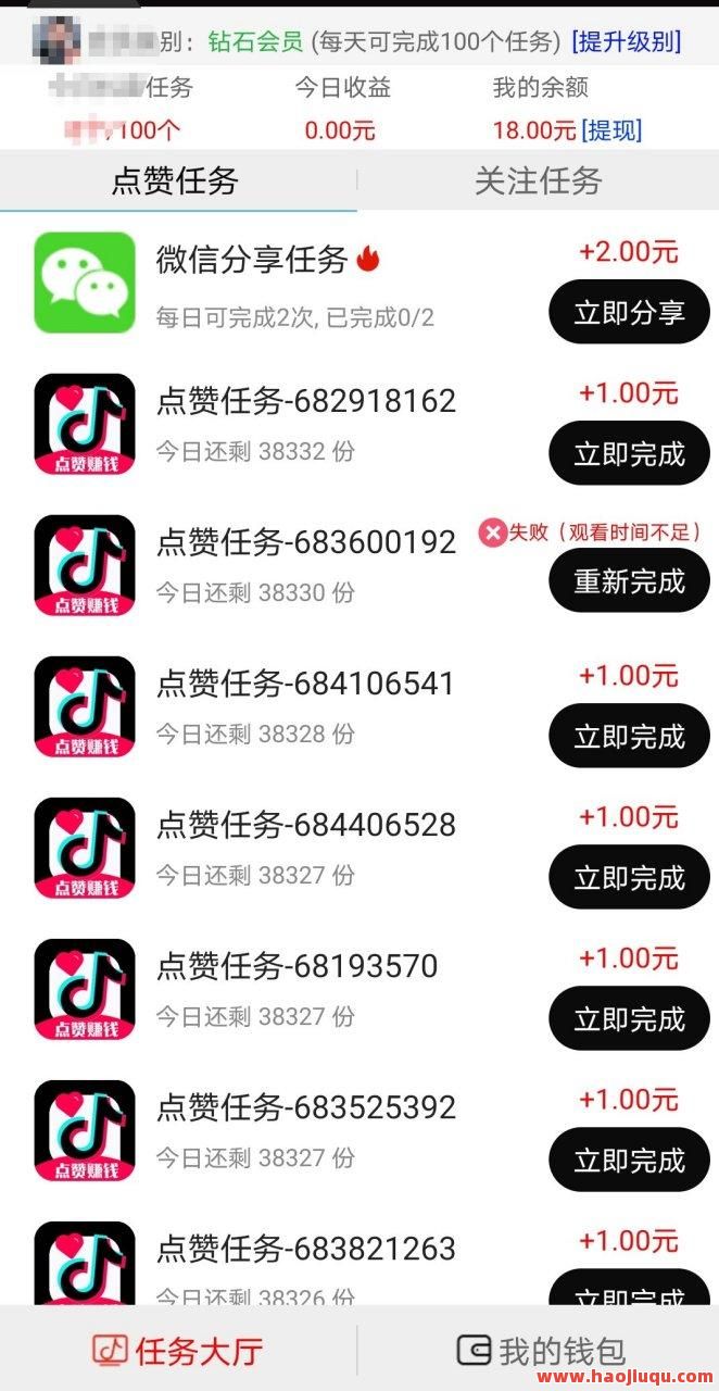 全网最便宜抖音点赞网站平台,抖音最便宜的点赞