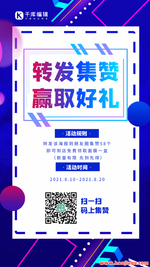 免费领说说赞网站低价秒刷,免费领说说赞的网站