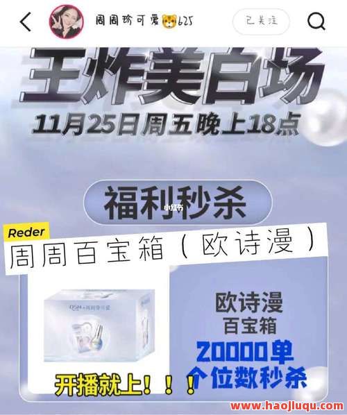 快手粉丝超低价网站全网低价刷,快手粉丝超低价平台
