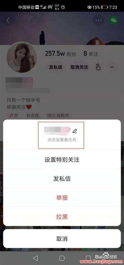 宝盒快手刷双击免费,快手双击免费刷软件