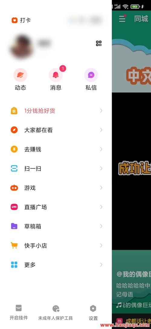 卡盟快手业务平台，一站式轻松涨粉上热门服务