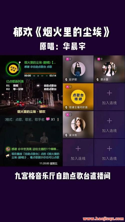 快手刷播放量网页版一键自助下单，秒速暴涨作品人气，24小时在线刷量！