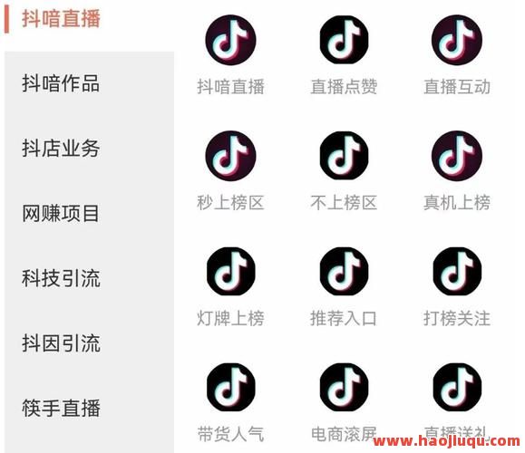 抖音快手刷业务平台到底是真是假？
