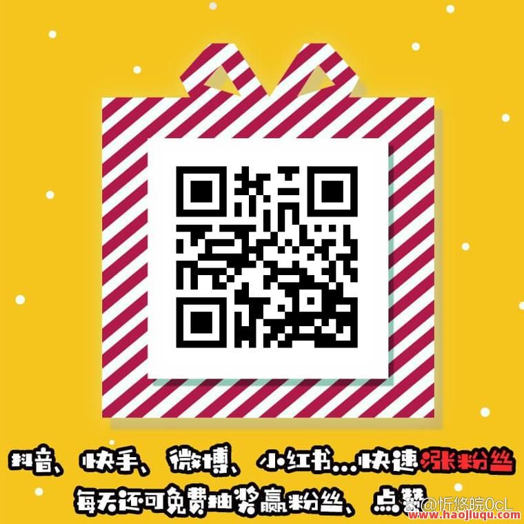 QQ名片赞低价在线刷，快速提升人气轻松搞定