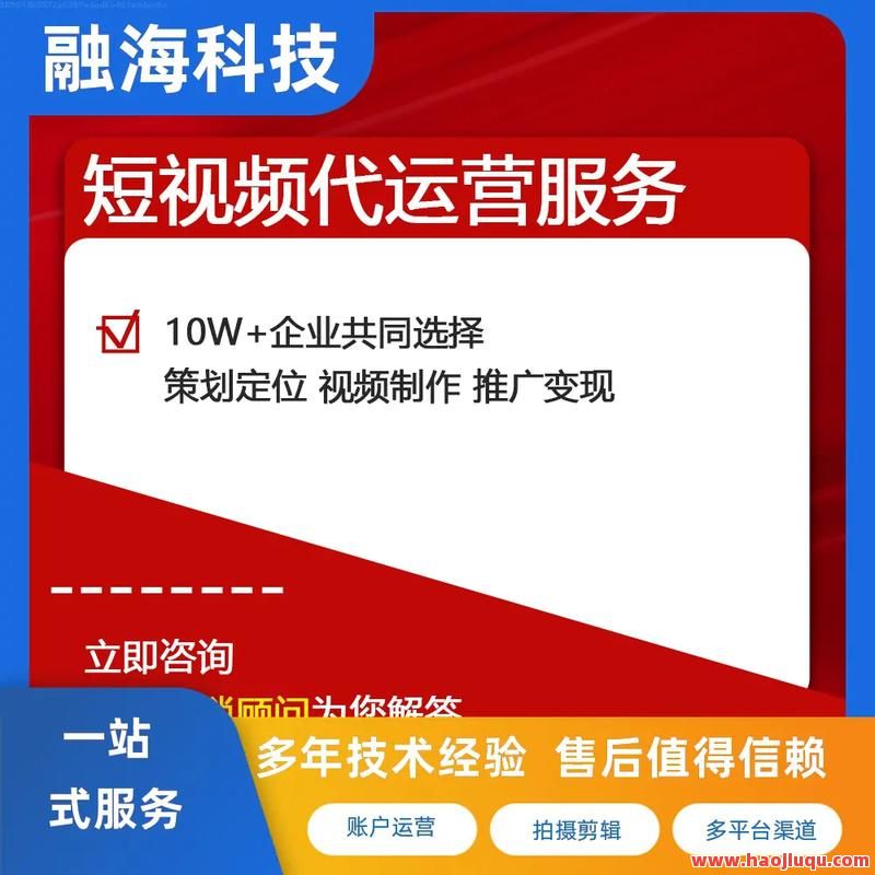 专业代刷网站流量与用户活跃度一站式服务平台