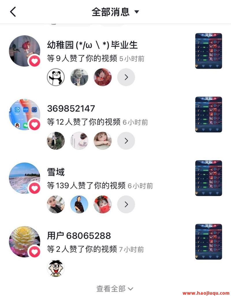 抖音视频快速充赞链接一键获取教程