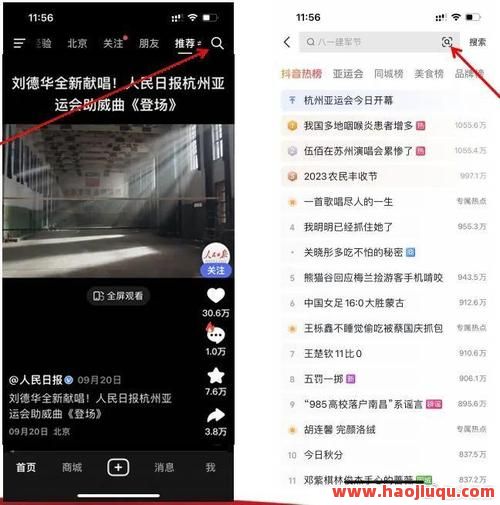 免费快手双击点赞软件大全，精选实用工具一键涨赞